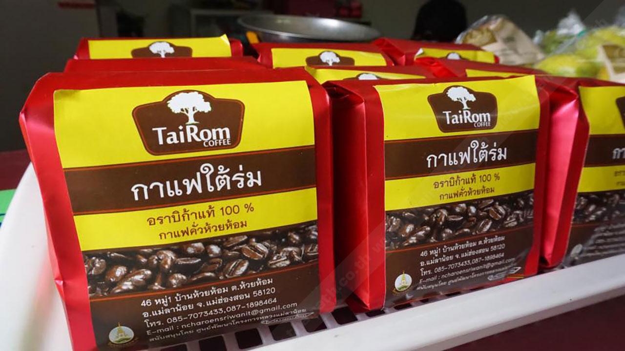 สินค้าที่ขายในโครงการหลวง