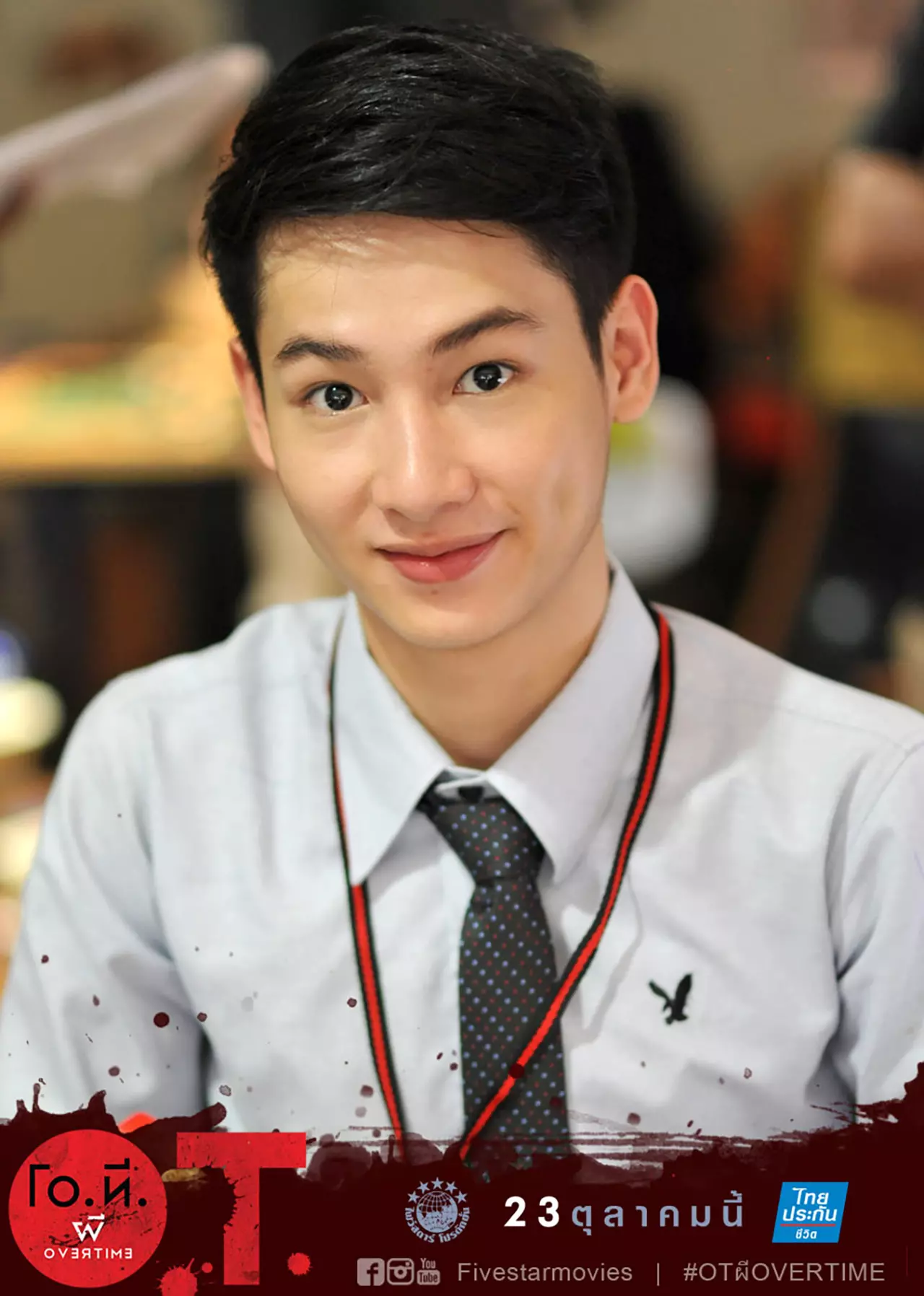 เปิดใจ กัน ดาวรุ่งพุ่งจริง! ขอหยุดโป๊เปลือย!