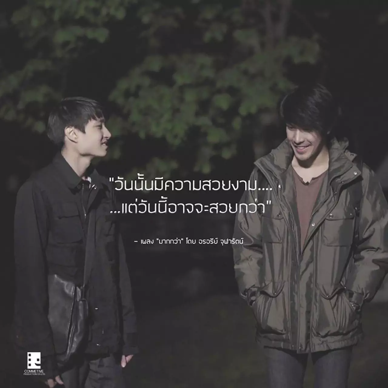 เกย์ไม่ตายหมดโลก กอล์ฟ ลั่น! หนังเกย์จะอยู่ยั่งยืน 