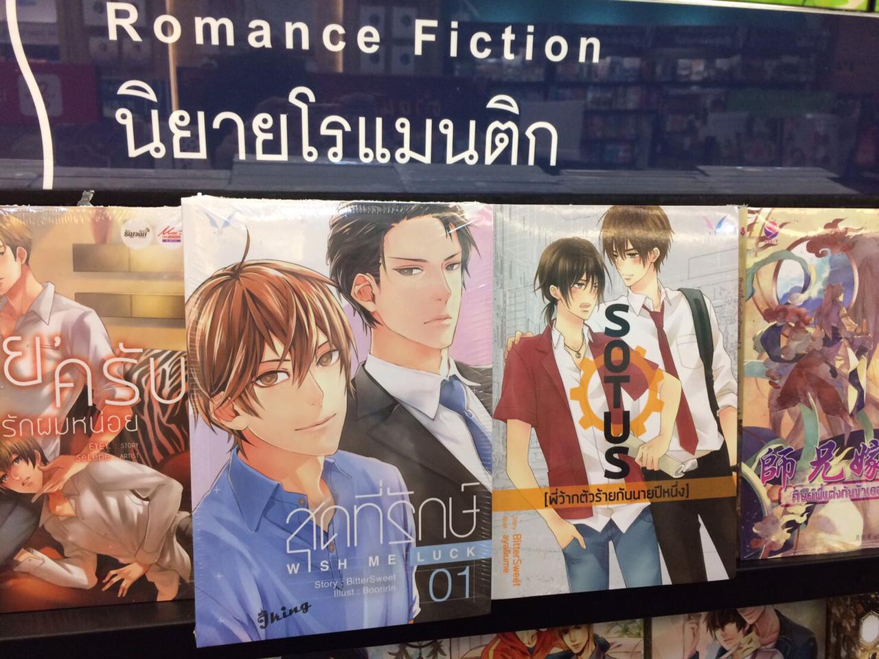 น่าอ่านกันมั้ย?