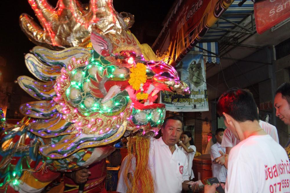 สุราษฎร์ธานี