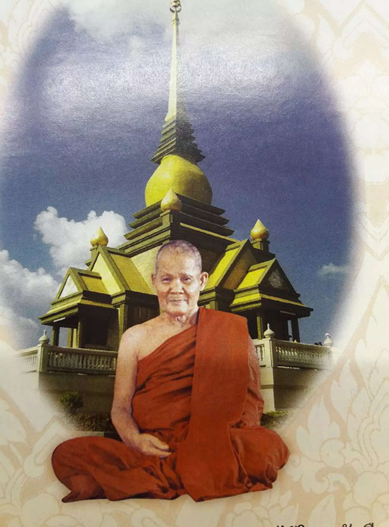 ในหลวง ร.9 กับพระอริยสงฆ์ ตอน 1 'นึกว่าจะใส่ชฎา' 2 หลวงปู่ผู้ไม่รู้จักพ่อหลวง