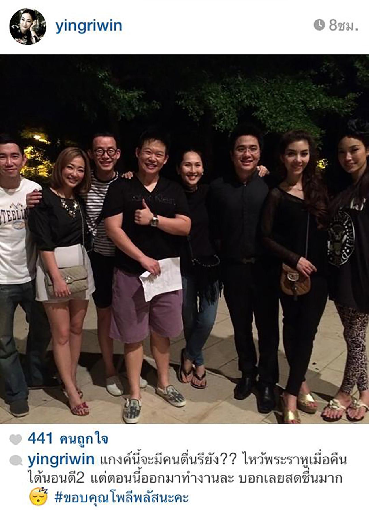 หญิง ไรวินท์