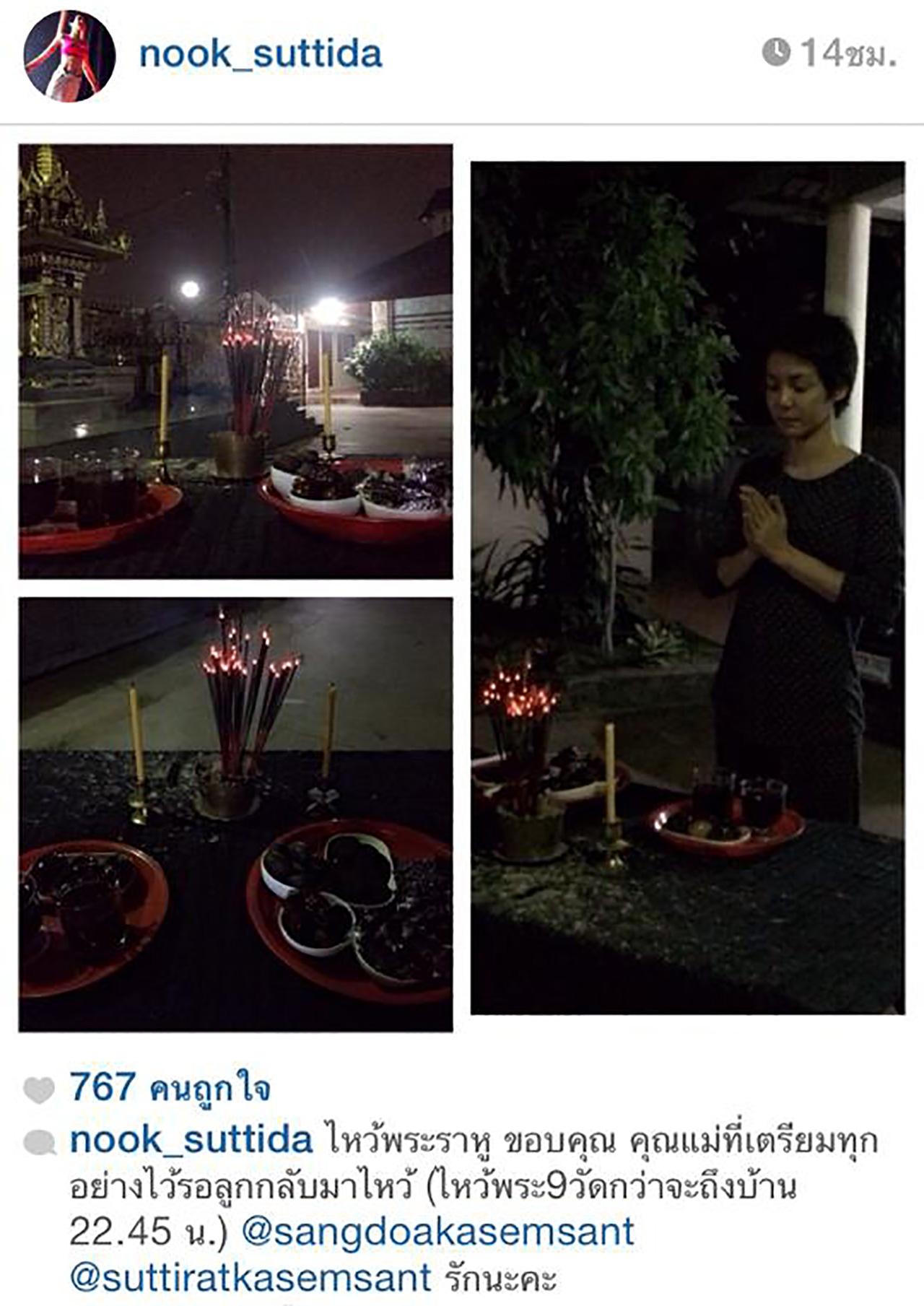นุ๊ก สุทธิดา