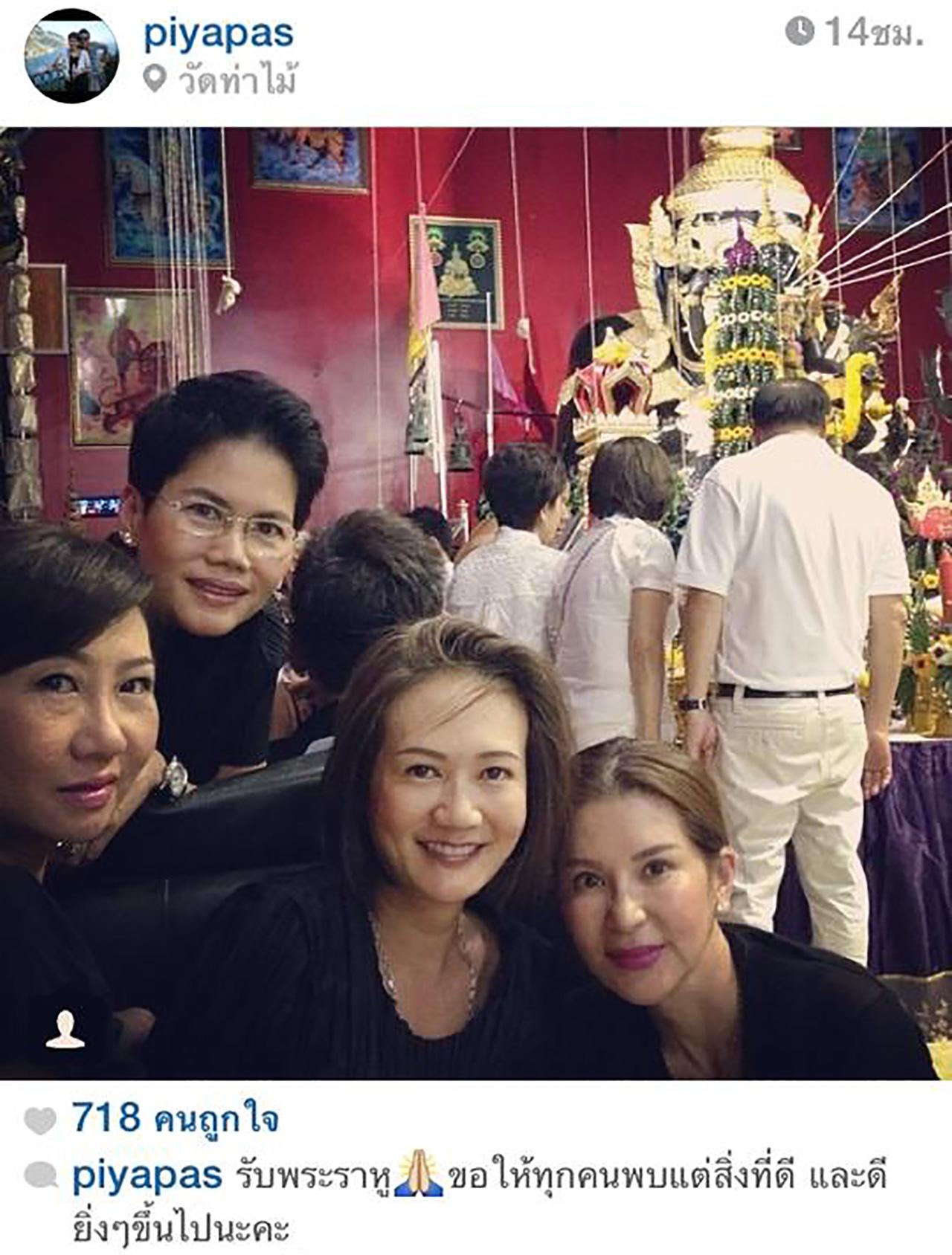 ม.ล.ปิยาภัสร์ ภิรมย์ภักดี
