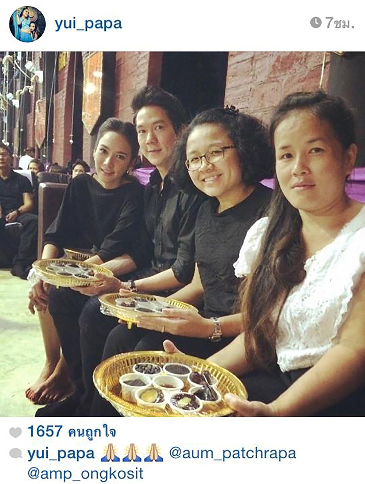 ยุ้ย ณัฐฐาพร
