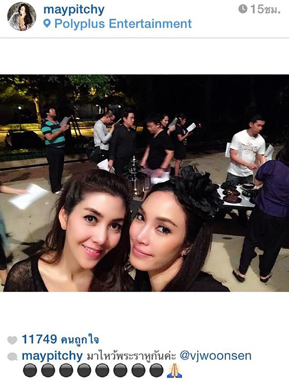 วุ้นเส้น วิริฒิพา - เมย์ พิชย์นาถ