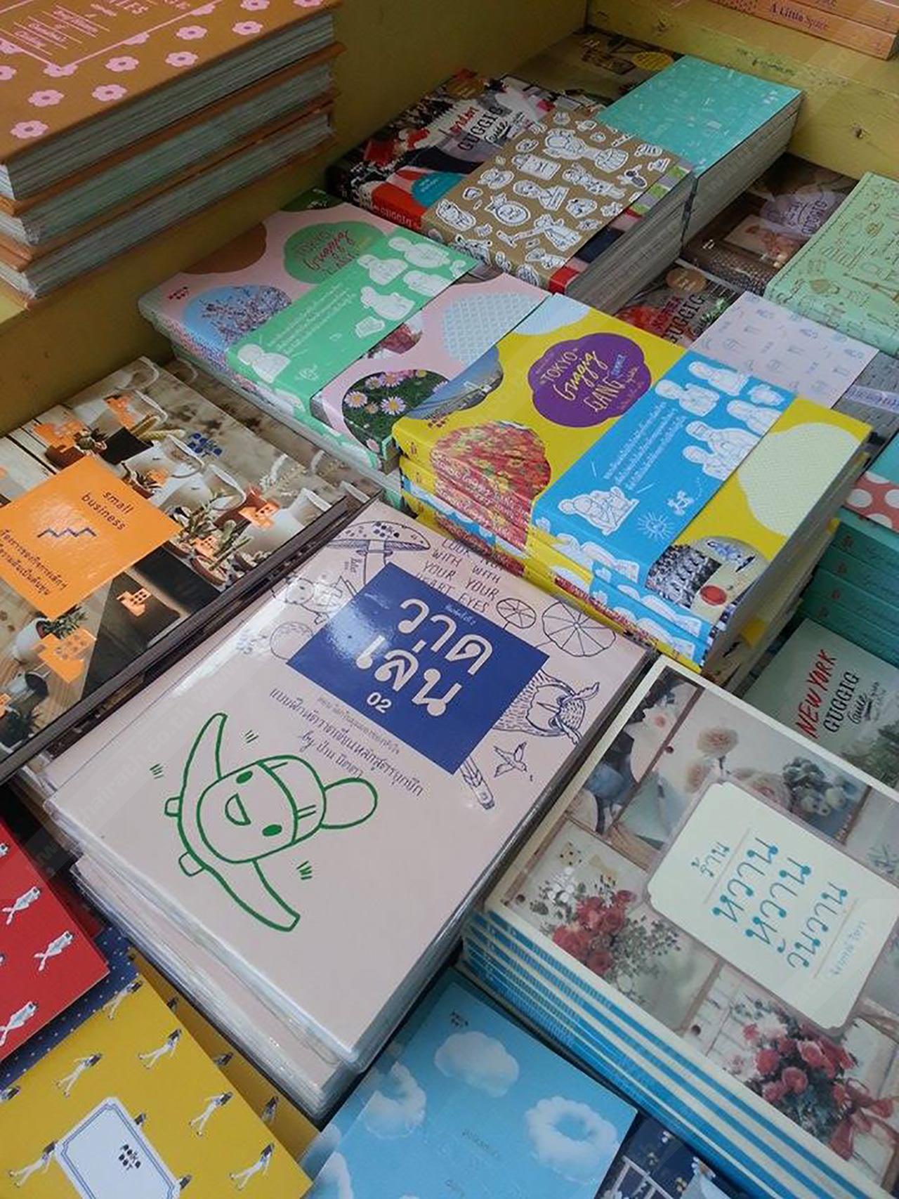 มีหนังสือต่างๆให้เลือกมากมาย
