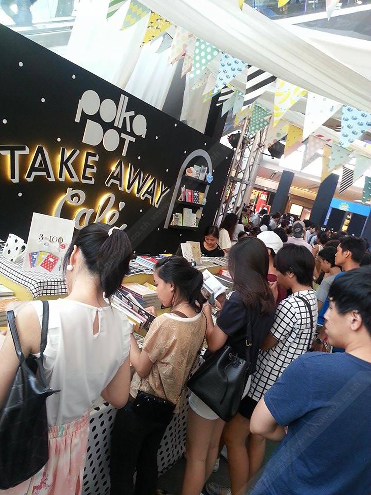 ซื้อหนังสือเล่มไหนดีนะ