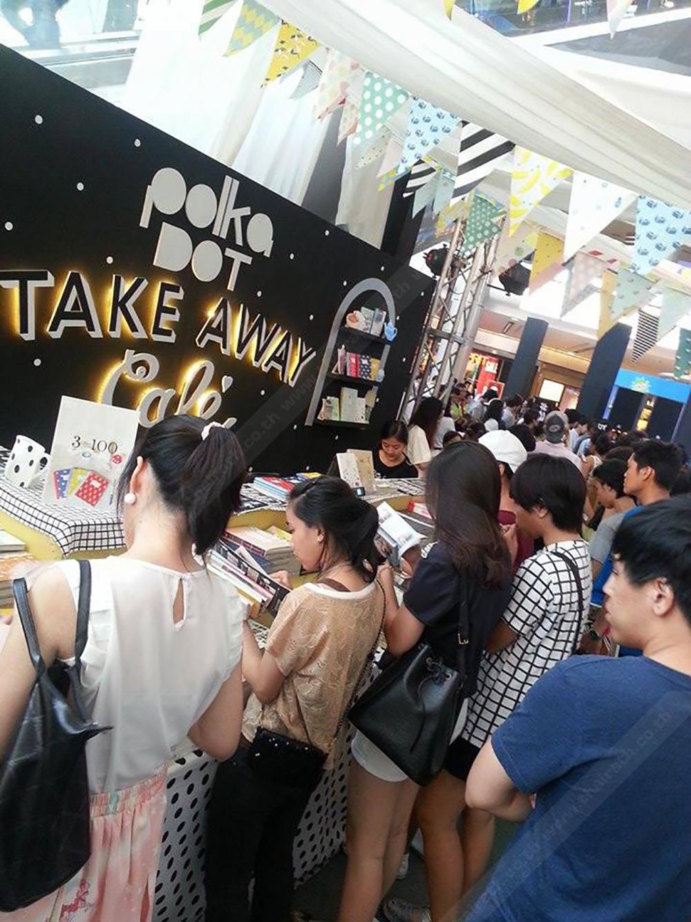 ซื้อหนังสือเล่มไหนดีนะ