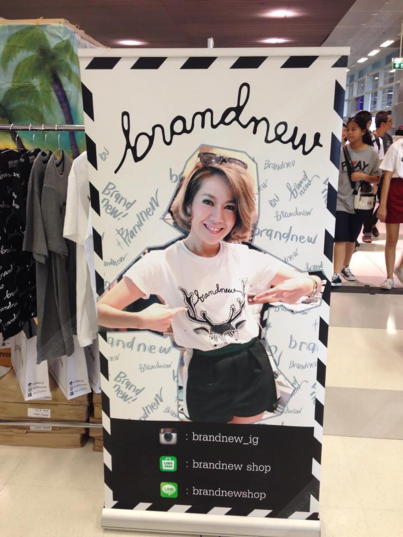 เสื้อนิวก็มีมาขายนะจ๊ะ