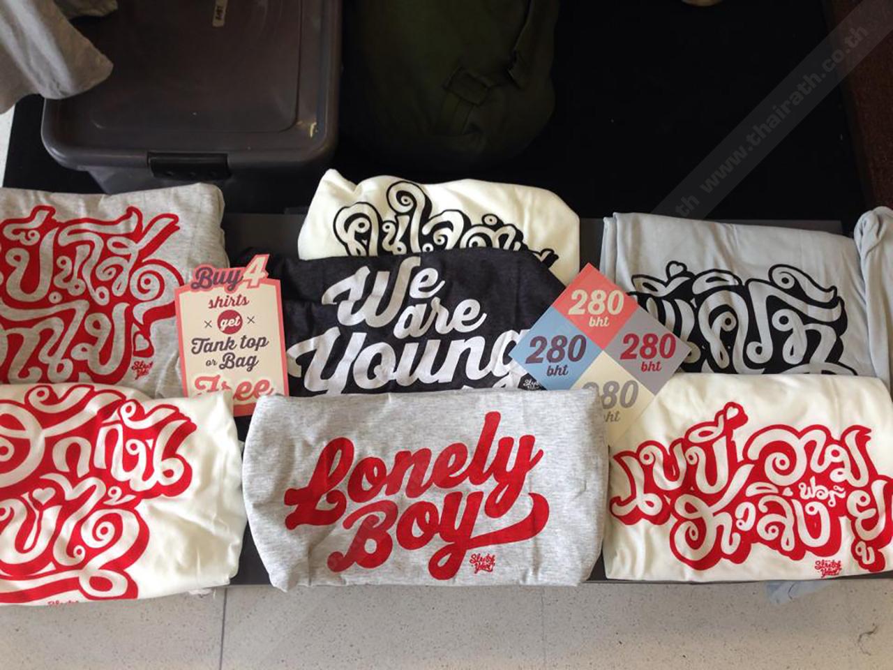 ซื้อตัวไหนดีนะ