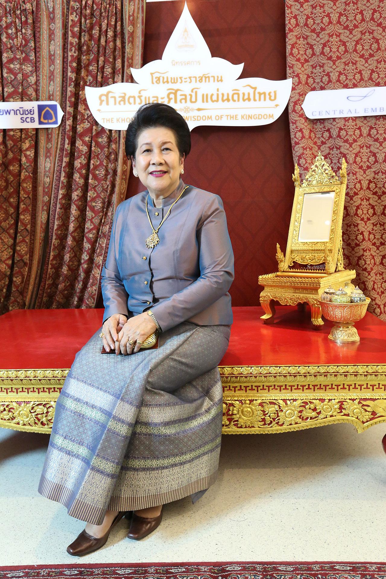 ท่านผู้หญิงจรุงจิตต์ ทีขะระ