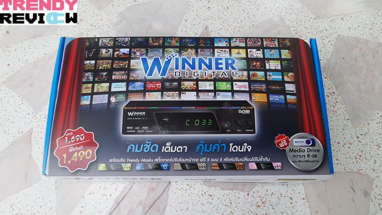 Winner Digital Set Top Box