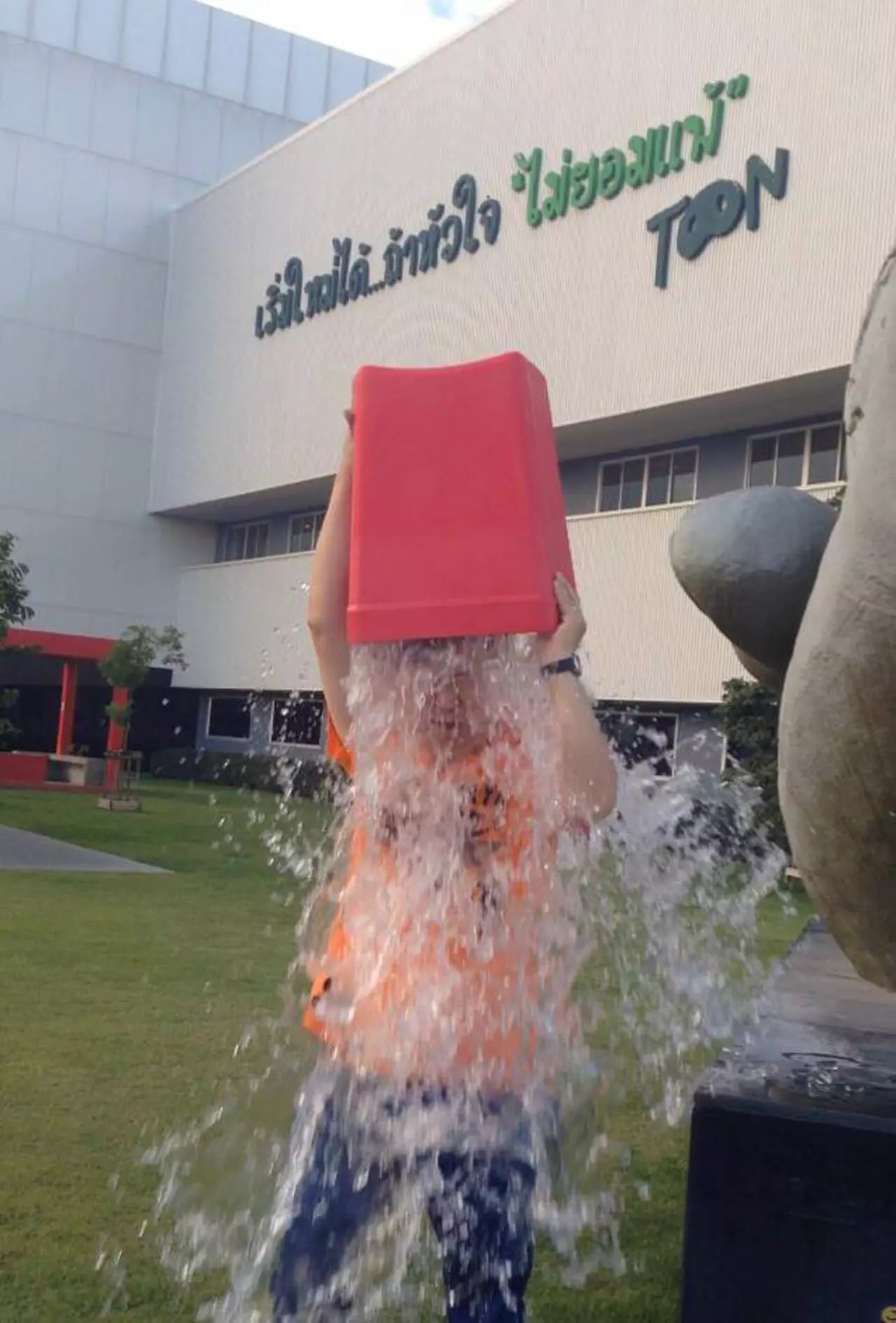 10 ข้อต้องรู้ Ice Bucket Challenge คืออะไร?