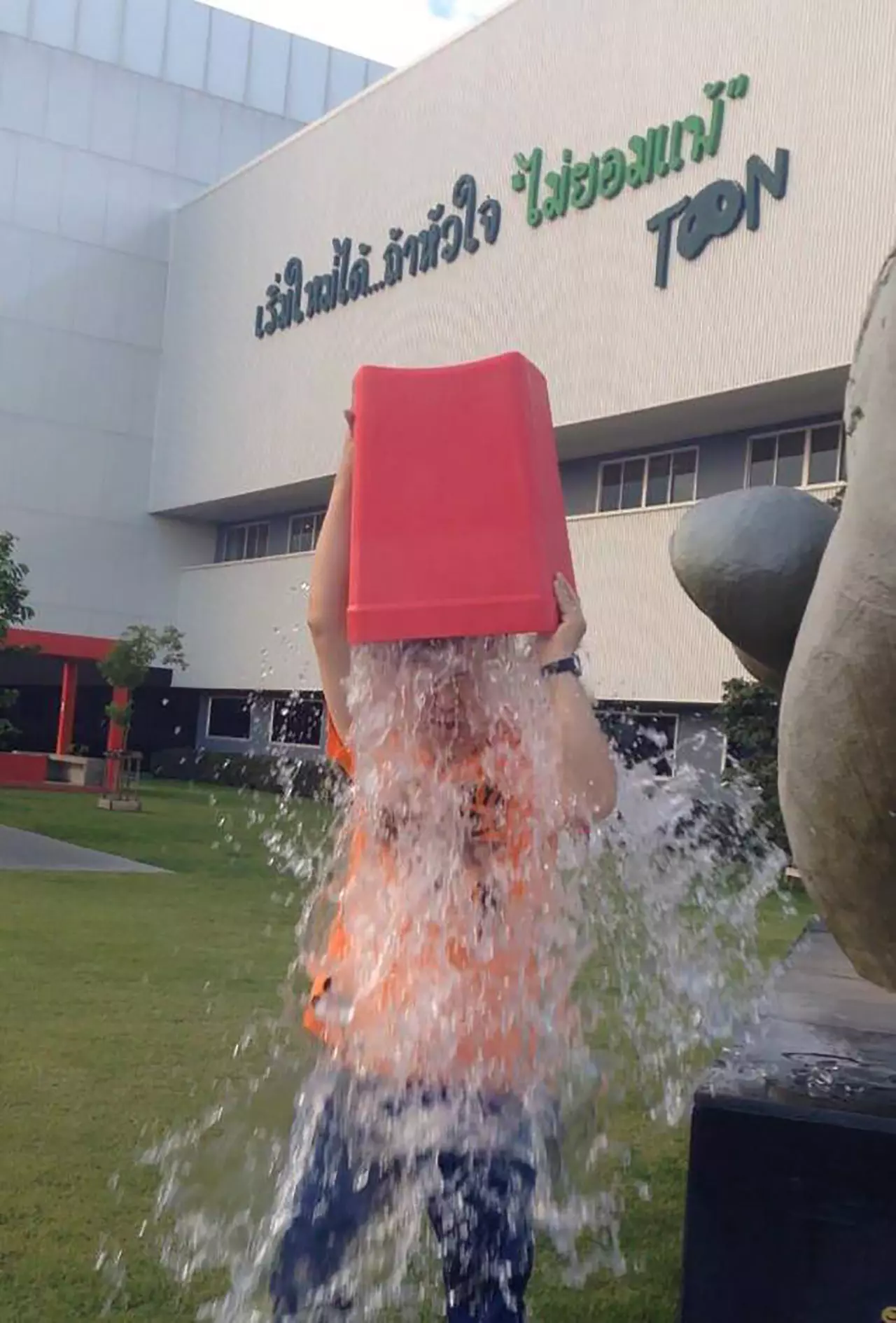 รวม 'คนดัง' รับคำท้า ส่งต่อบุญ...'Ice Bucket Challenge' (ชมคลิป) 