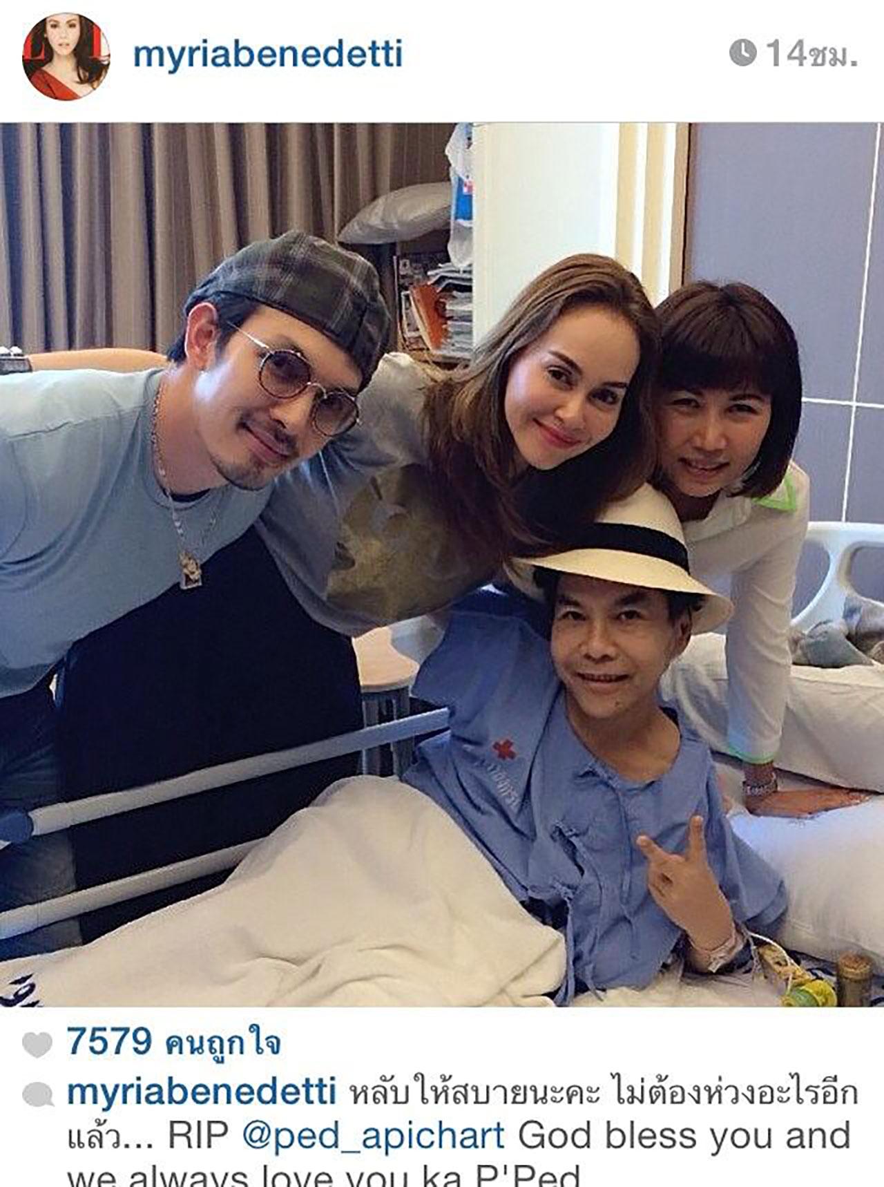 นัท มีเรีย