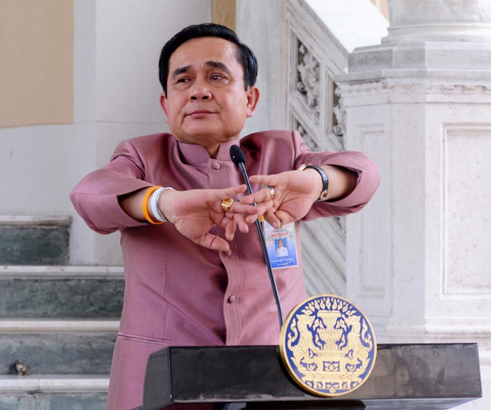 เดี๋ยวทุ่มเลย