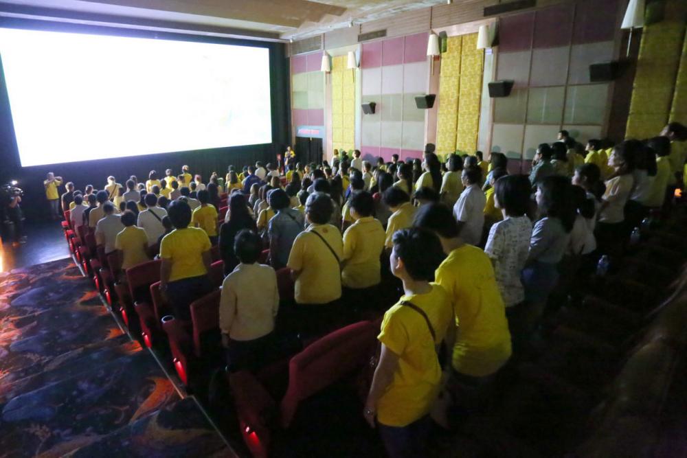 ยืนเคารพก่อนหนังเร่ิม