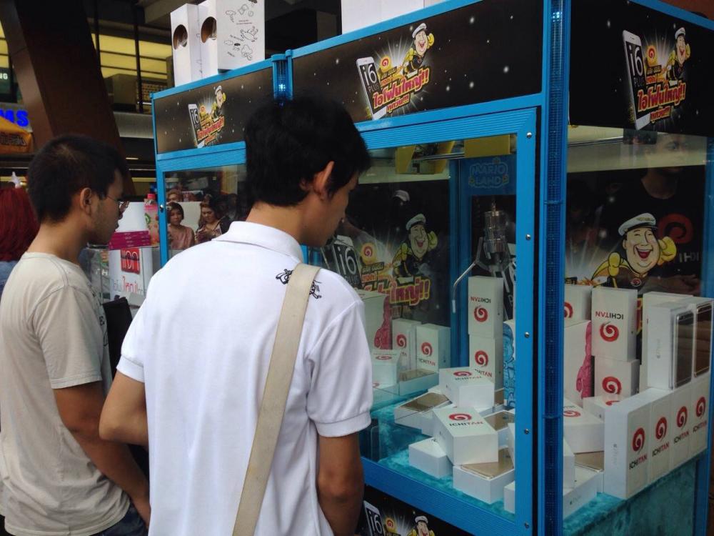 อยากได้ๆ