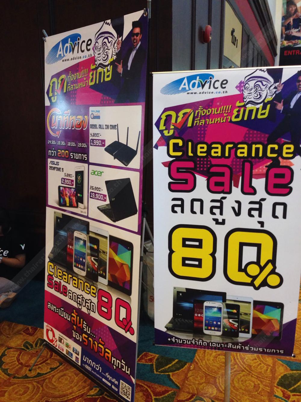 ลดกระหน่ำถึง 80%