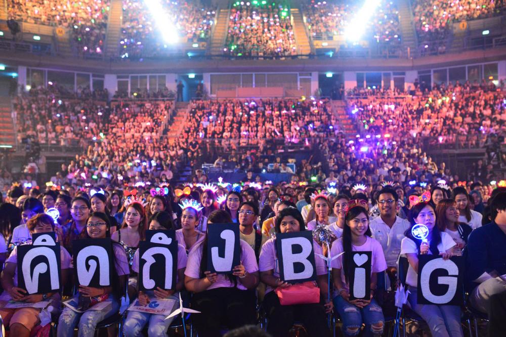 แฟนคลับคิดถึงบิ๊ก