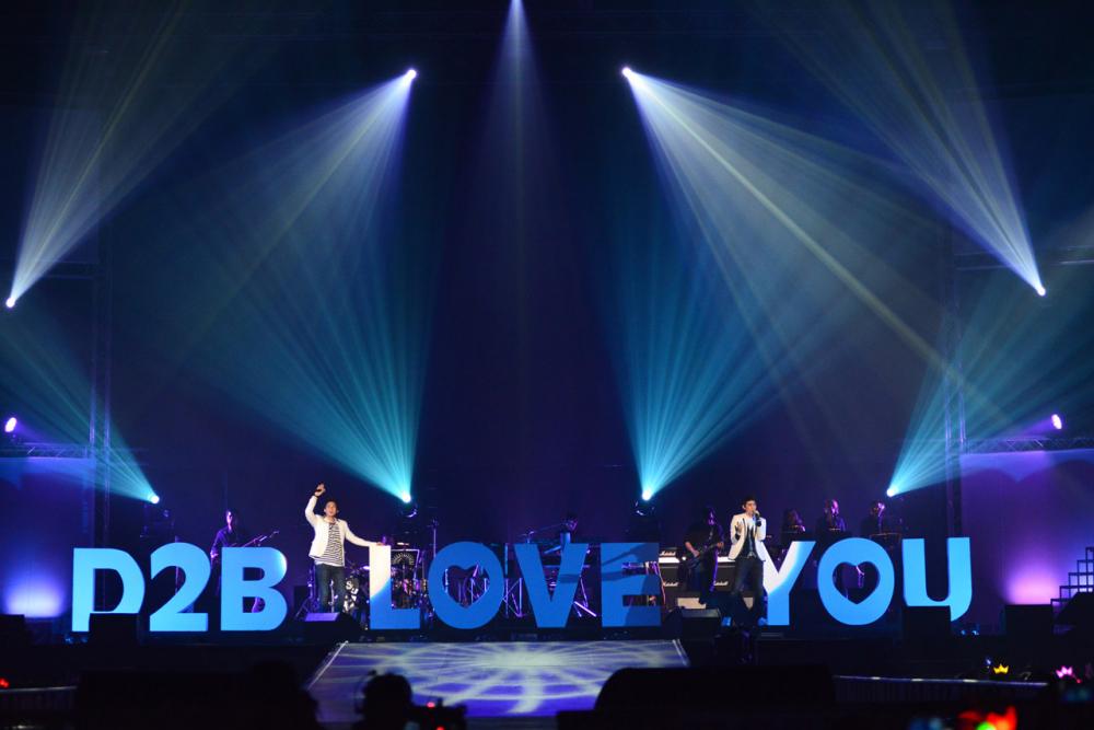 D2B Love You