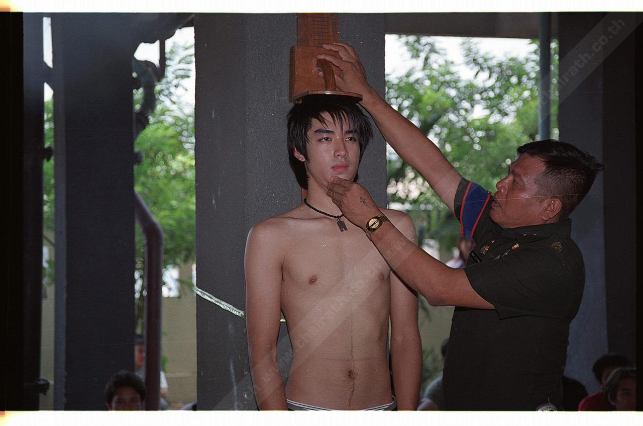 คิดถึงจัง...