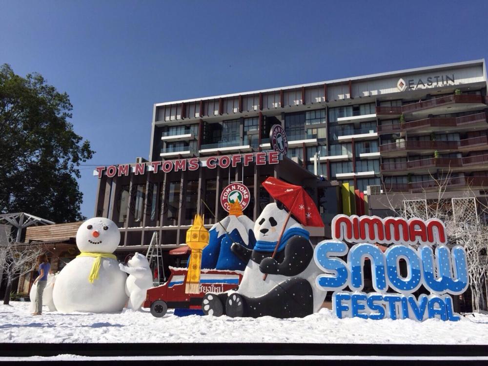 Nimman Snow Festival ที่ศูนย์การค้า Think Park จ.เชียงใหม่