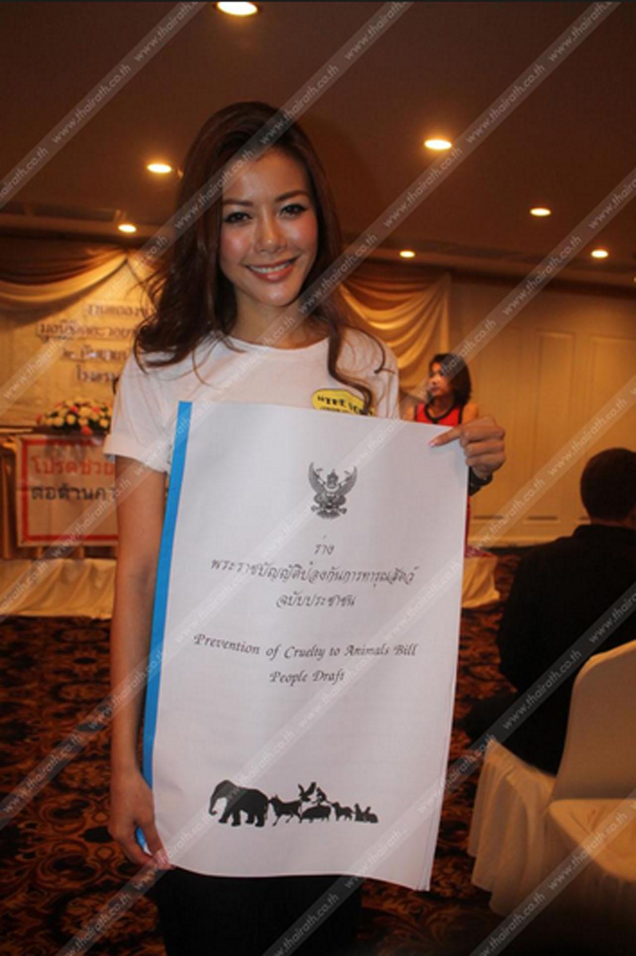 เก๋ ชลลดา ผลักดัน พ.ร.บ.คุ้มครองสัตว์ จนสำเร็จ