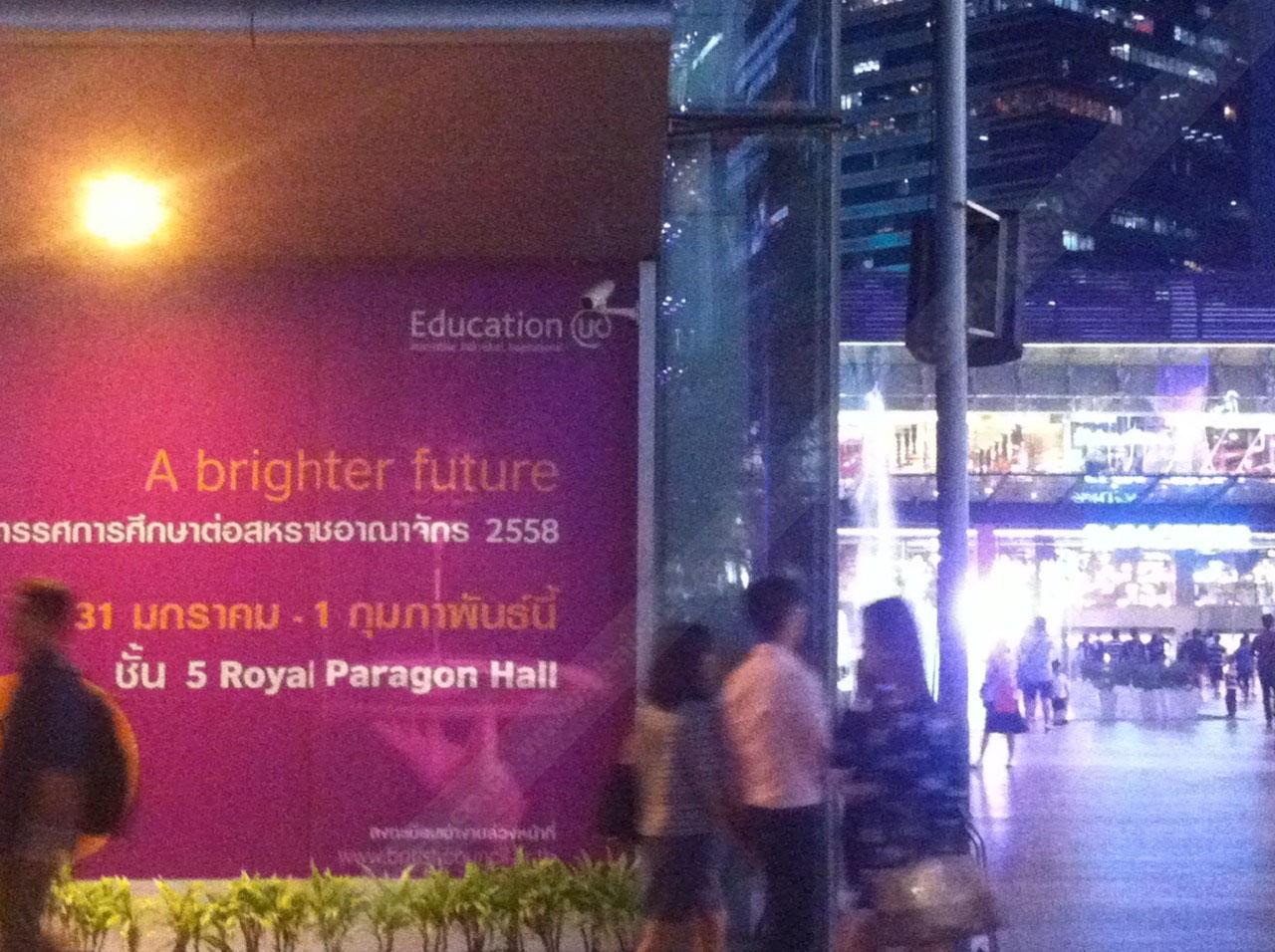 กล้องวงจรปิดที่บันทึกเหตุการณ์ระเบิดได้