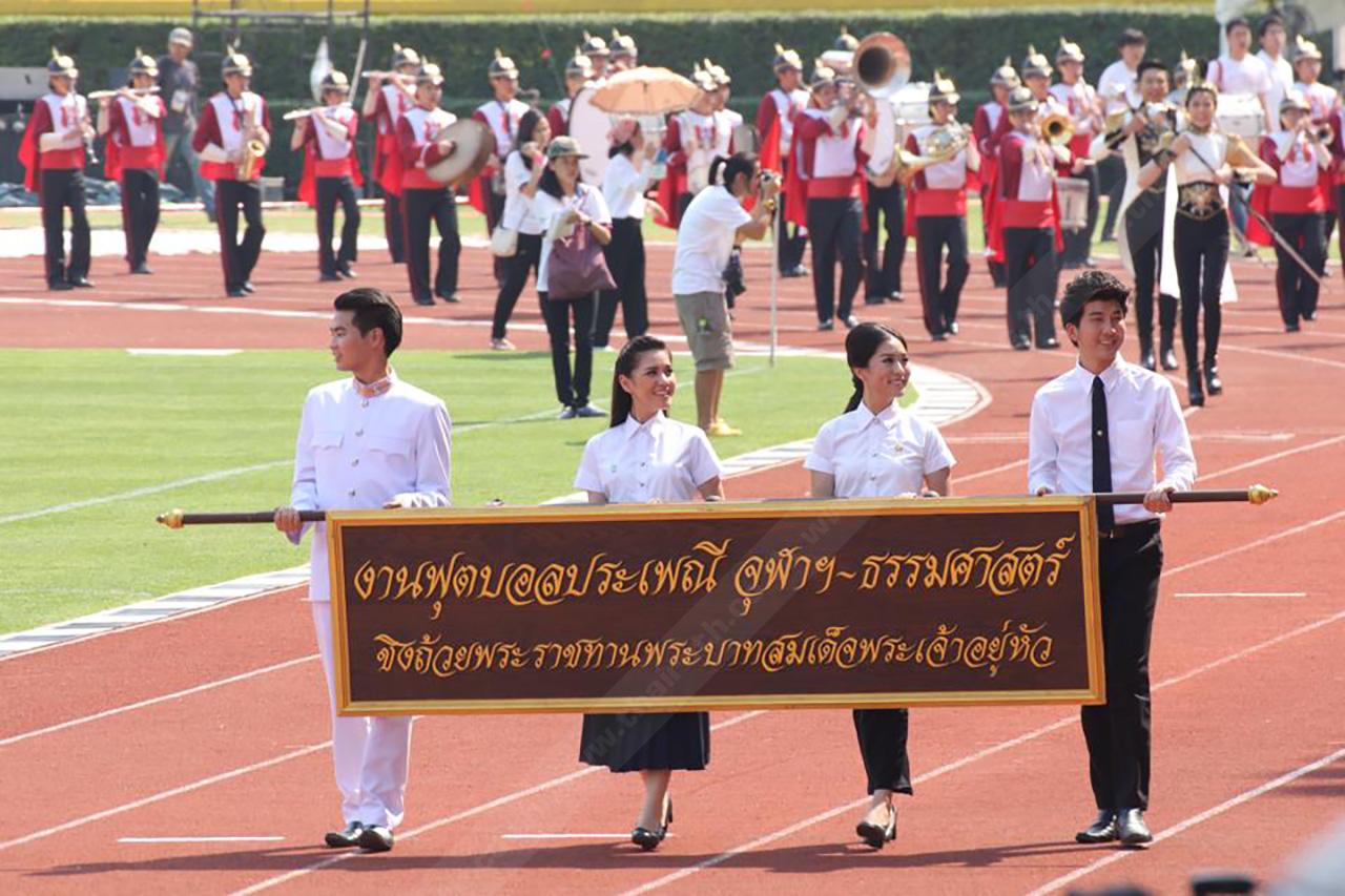 ฟุตบอลประเพณีจุฬาฯ - ธรรมศาสตร์ ครั้งที่ 70