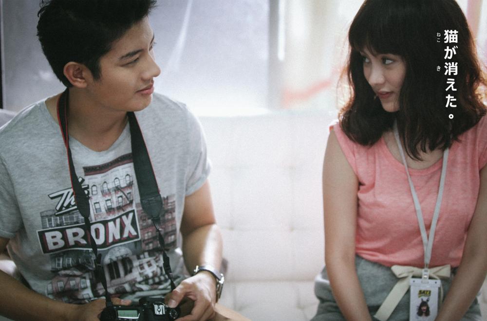 สบตาปิ๊งๆ