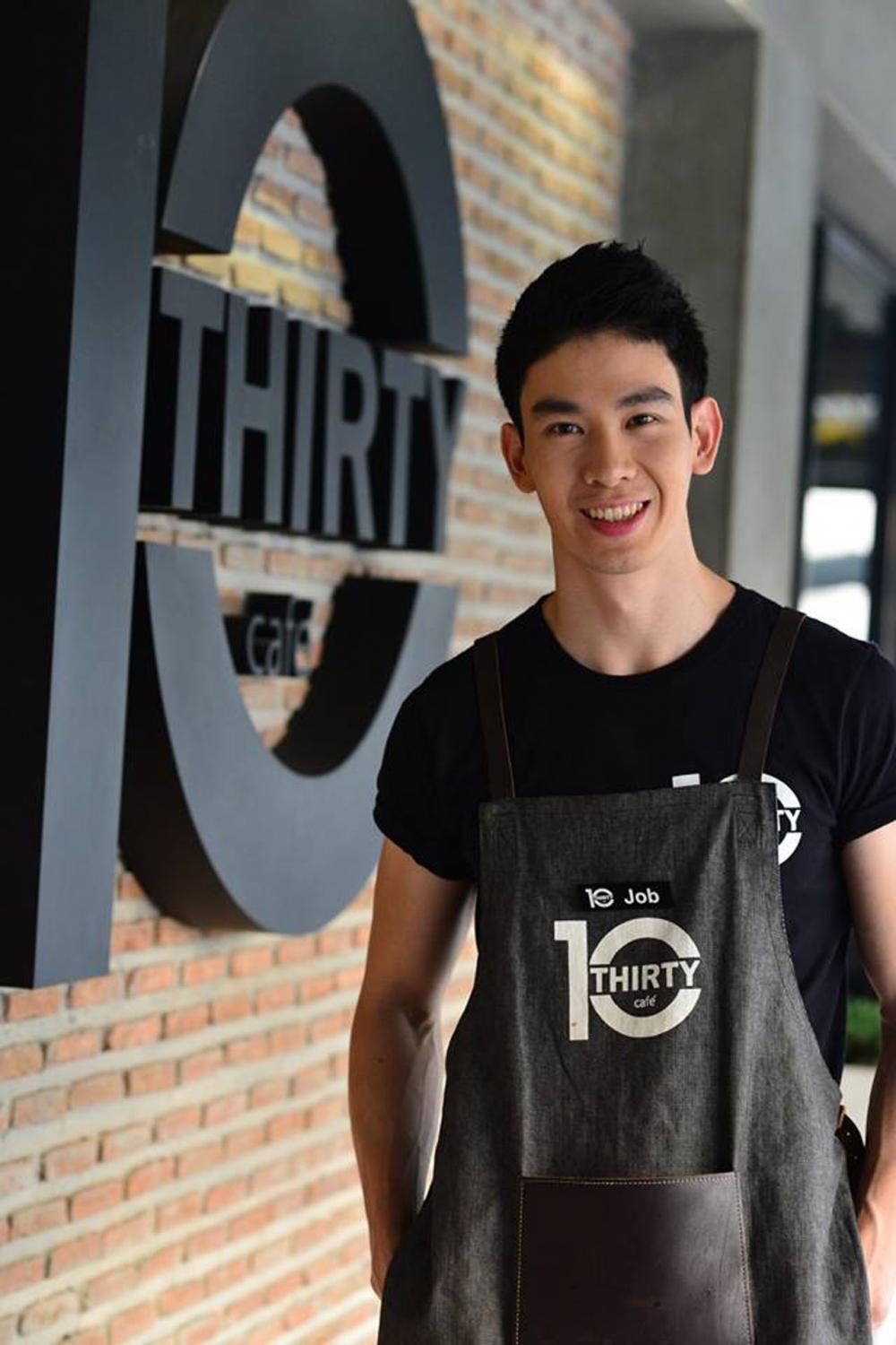 บาริสต้าจ็อบ