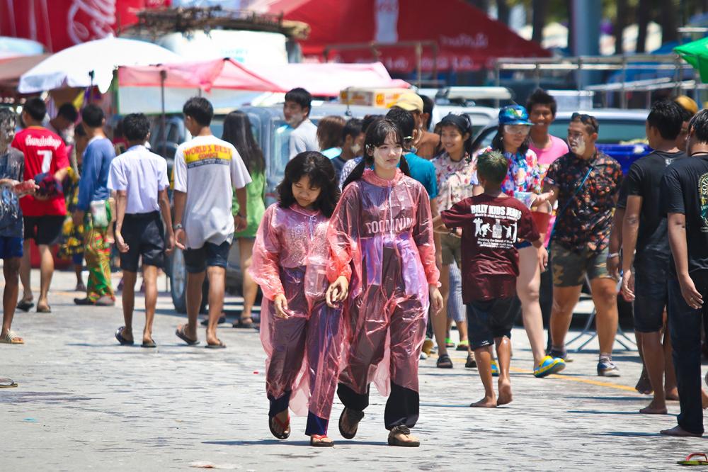 สาดฉันซิ ฉันพร้อม