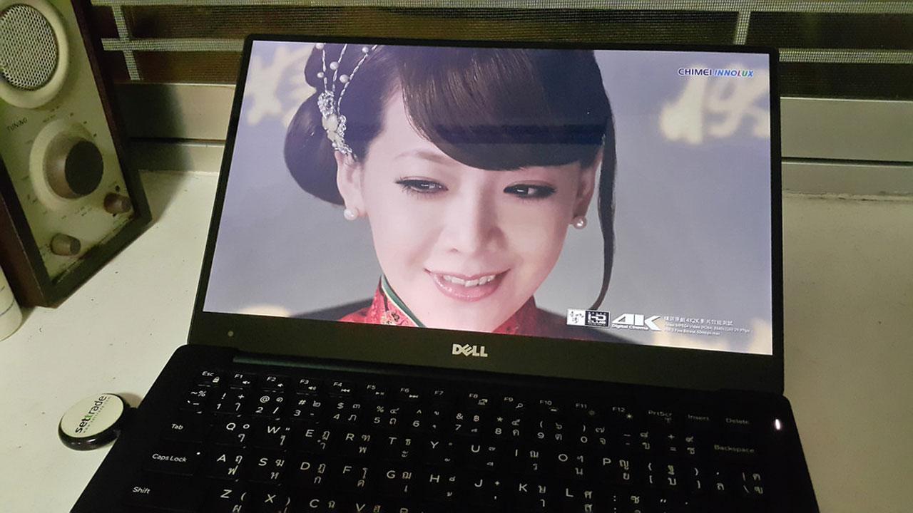 ดูคลิป 4K บน Dell XPS 13 (2015)