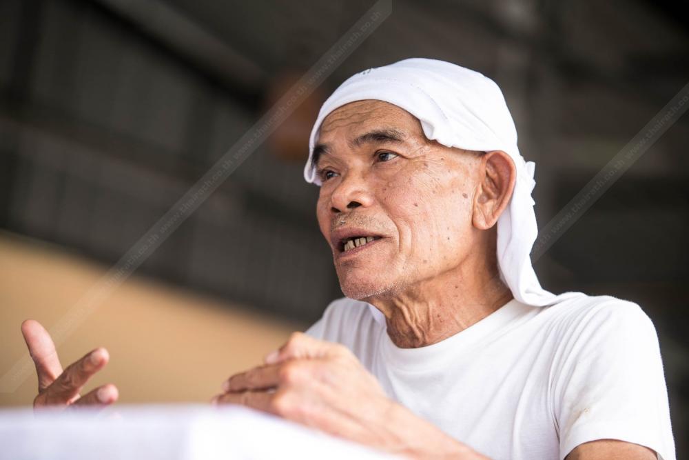 ต้องใจนักเลงกับปัญหาชีวิต