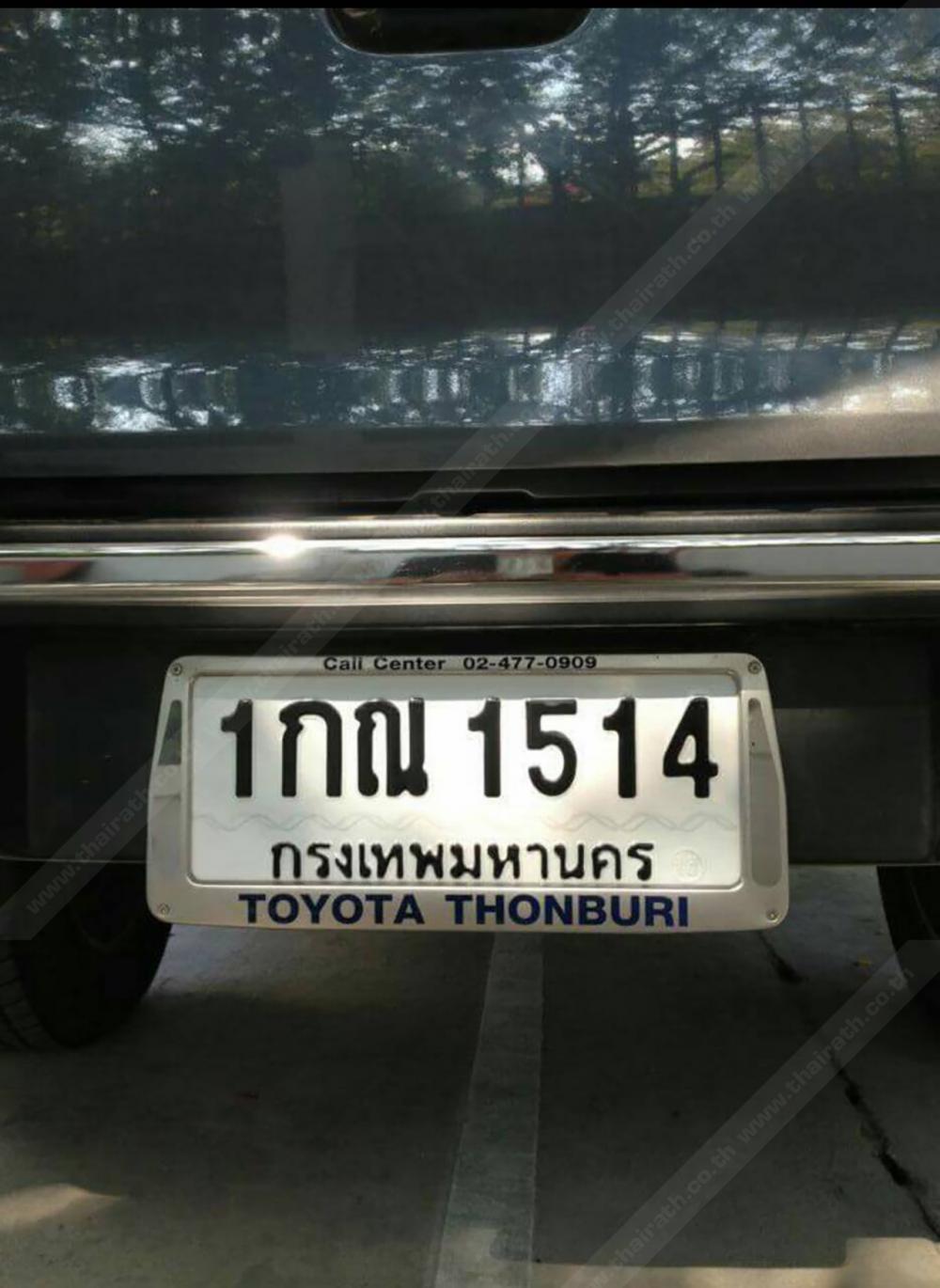 รถที่หายไป