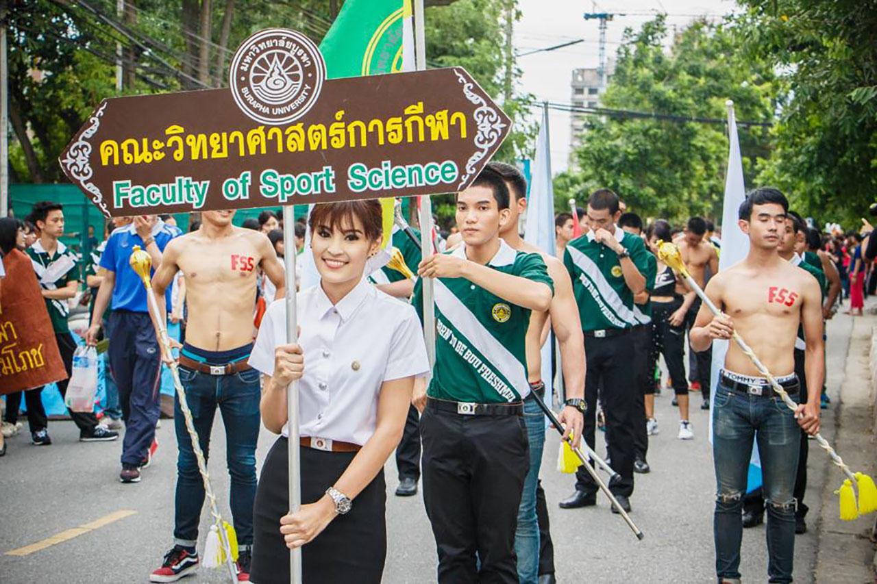 คณะวิทยาศาสตร์การกีฬา ม.บูรพา