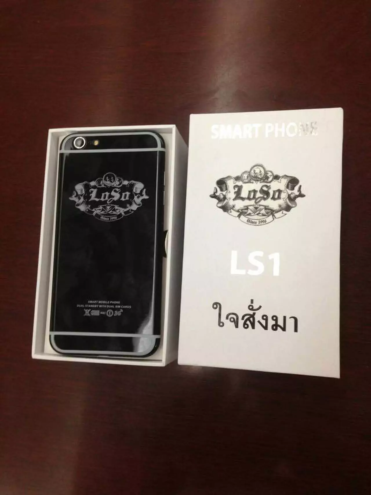 งานนี้ไม่มีโม้! จัดเต็มทั้งสเปกและราคา 'ใจสั่งมา' มือถือรุ่นแรกเสก โลโซ?