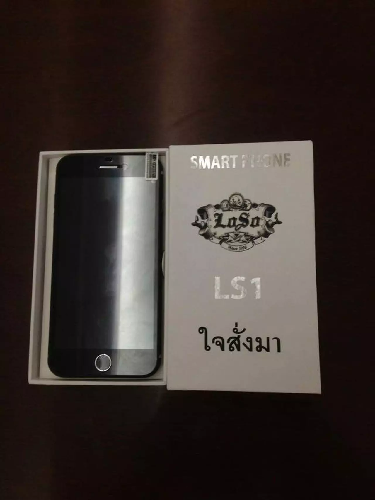 งานนี้ไม่มีโม้! จัดเต็มทั้งสเปกและราคา 'ใจสั่งมา' มือถือรุ่นแรกเสก โลโซ?