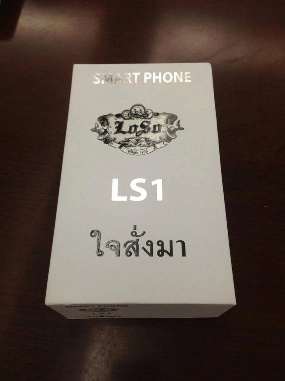 ใจสั่งมา!!!