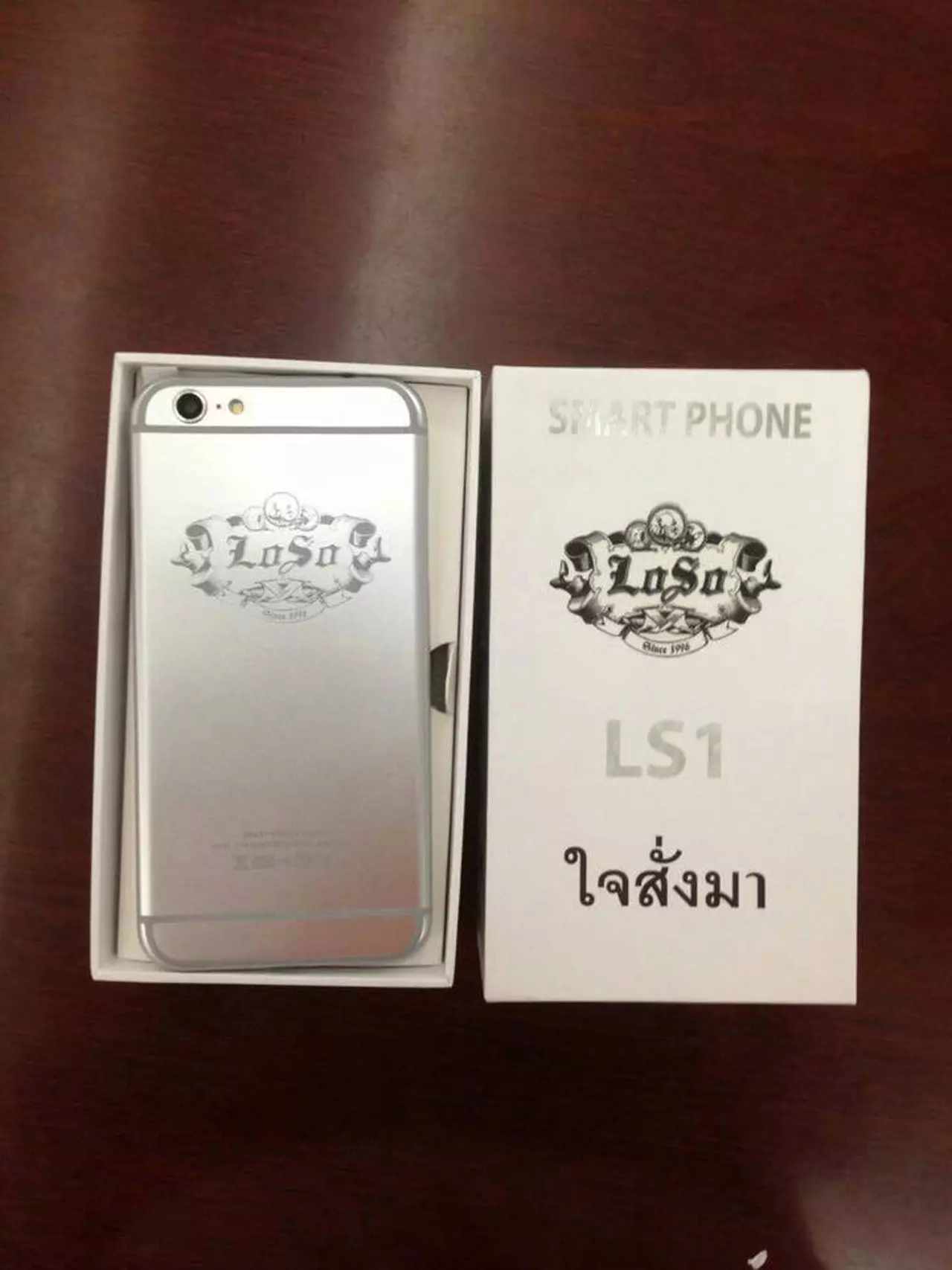 งานนี้ไม่มีโม้! จัดเต็มทั้งสเปกและราคา 'ใจสั่งมา' มือถือรุ่นแรกเสก โลโซ?