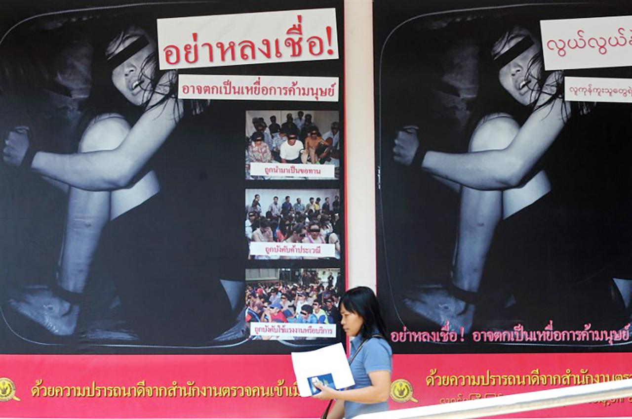 (ภาพ: AFP)