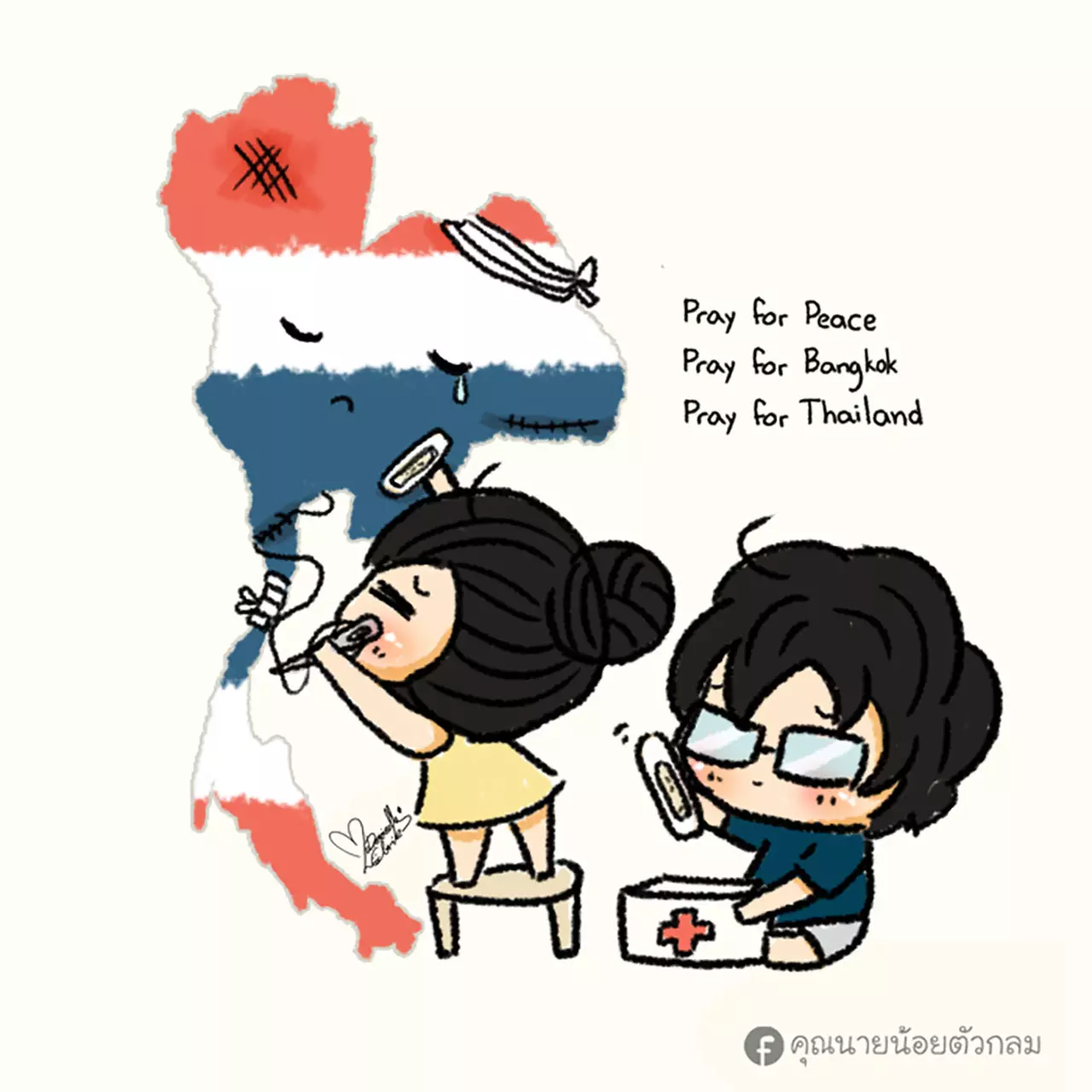 เซฟแล้วแชร์! รวมภาพการ์ตูนมอบกำลังใจ ‘Pray for bangkok’ ลดความรุนแรง