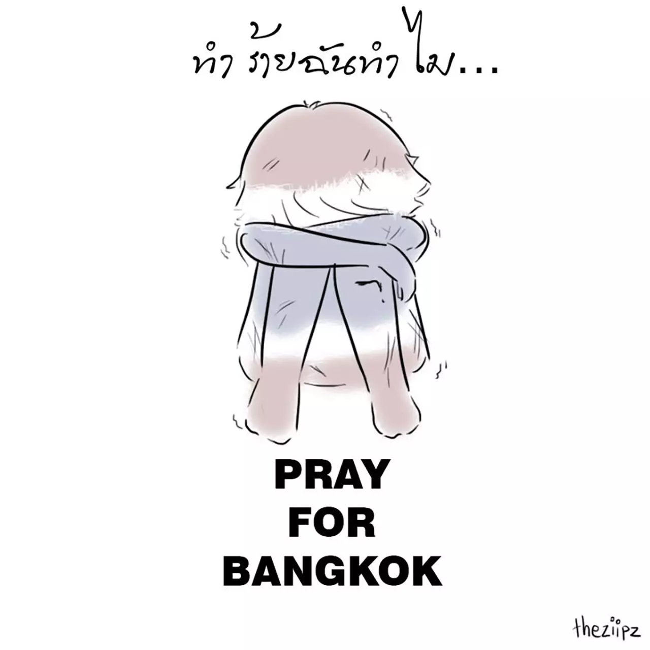 เซฟแล้วแชร์! รวมภาพการ์ตูนมอบกำลังใจ ‘Pray for bangkok’ ลดความรุนแรง