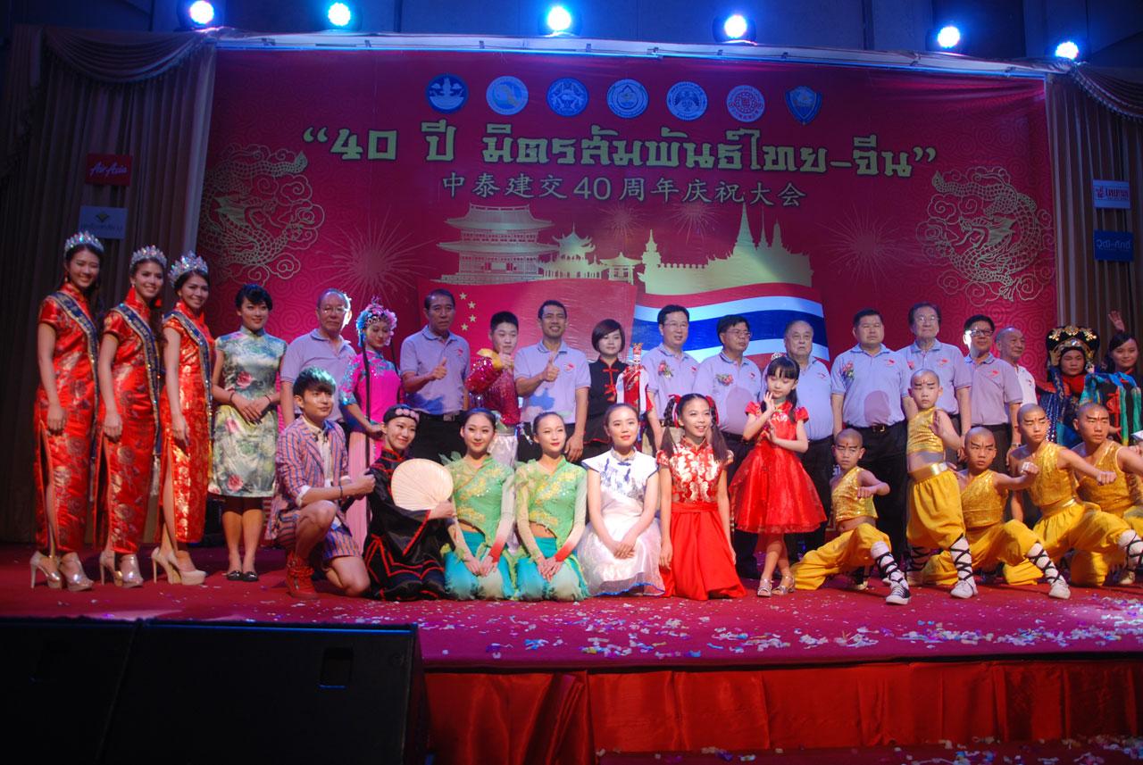 ผวจ.สงขลา และ กงสุลใหญ่จีนฯ ถ่ายภาพกับคณะนักแสดงไทยและจีน ที่มาร่วมงาน