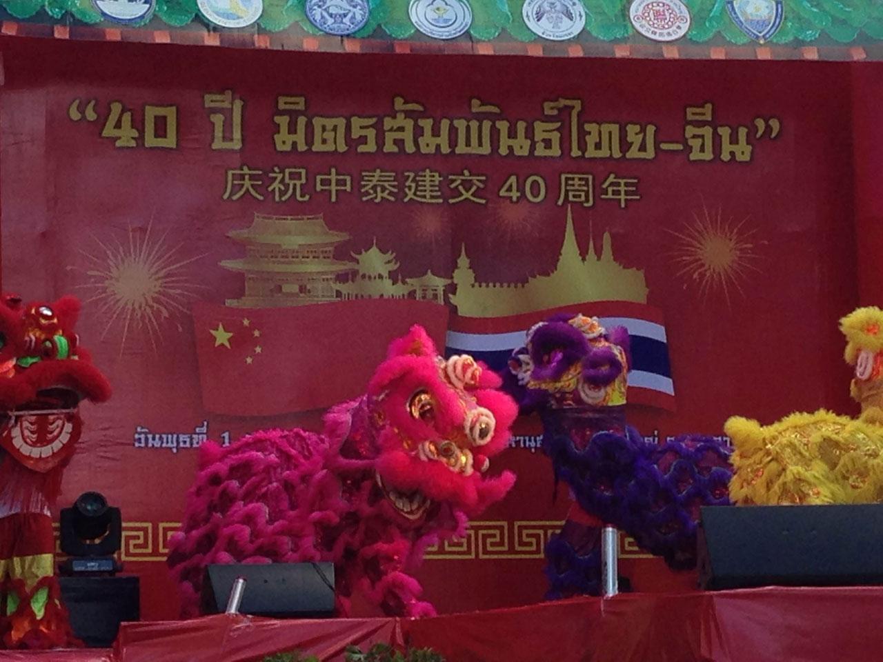 เวทีที่สร้างเป็นซุ้มประตูแบบจีนตระการตา มีโชว์เชิดสิงโต