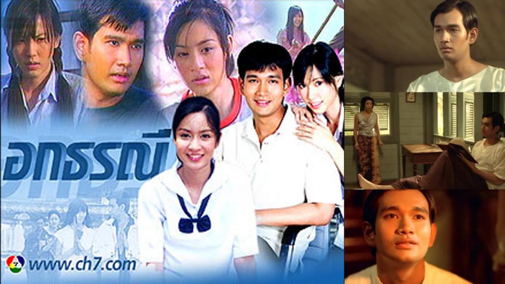 อกธรณี ละครเรื่องสุดท้าย และ จันดารา หนังเรื่องแรกและเรื่องสุดท้าย ขอบคุณภาพจากอินเทตอร์เน็ต