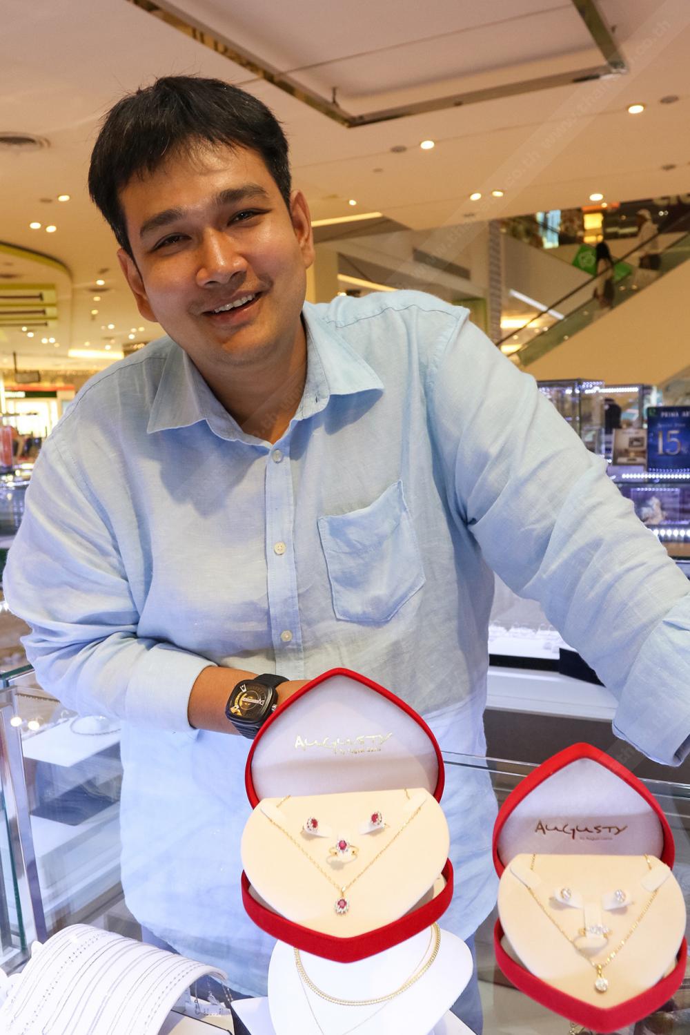 ทำแบรนด์ Augusty มีขายที่โรบินสันและเซ็นทรัล